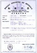 Class approval certificate 4